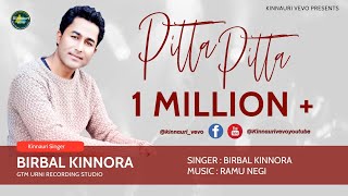 PITTA PITTA Official New Dj Kinnauri Song  Latest Songs 2017  Kinnauri VEVO [upl. by Wagoner296]