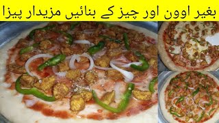 Low Cost Pizza Recipe  No Oven No Cheese Pizza Recipe  Without Oven RecipeMM FOODIES [upl. by Etak721]