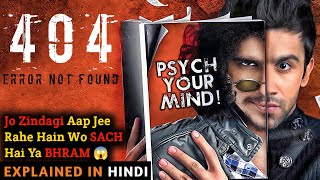 404 Error Not Found Movie Explained In Hindi  Ending Explained  Horror  2011  Filmi Cheenti [upl. by Maddie]