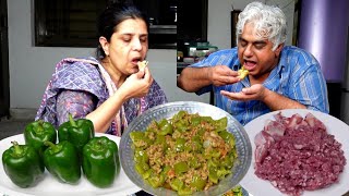 Mutton Keema Shimla Mirch  Mince Capsicum Recipe  Mince Recipe  Capsicum Recipe [upl. by Rebecka]