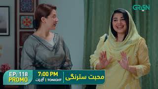 Mohabbat Satrangi l Episode 118 Promo l Javeria Saud Syeda Tuba Anwar Tonight 7PM on Green TV [upl. by Swanhildas]