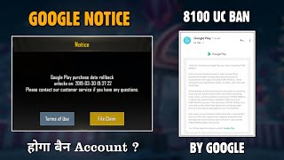 Pubg Mobile 😂 8100 UC Glitch Users Account Banned Notice by Google for rollback  gamexpro [upl. by Anoyi]