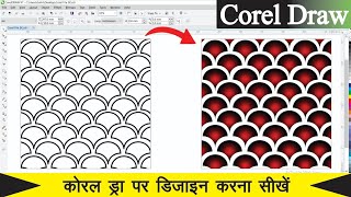 Coreldraw Design Step By Step  Steps To Design Logo in Corel Draw  Coreldraw Logo Tutorial [upl. by Aimet]