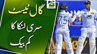 Galle Test  Pakistan vs Sri Lanka  Sri Lanka comeback  Geo Super [upl. by Francene76]