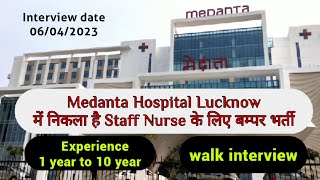 Medanta Hospital Lucknow walk interview start 06042023 💉🚑 [upl. by Anavrin822]