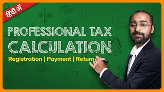 🔵Professional Tax Calculation Eligibility Penalty Explained [upl. by Danais]