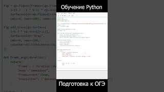 Создание МРТ на Python [upl. by Matazzoni422]