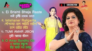 new bangla song 2024  Runa Laila  Ei Brishti Bheja Raate  Istishaner Railgarita  Tumi Amar Jibon [upl. by Nnyletak]