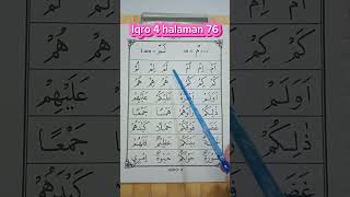 Iqro 4 halaman 76 part 1 tutorial belajar iqro education [upl. by Waylon110]