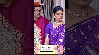 Didi No1 SEASON 9 Shorts Zee Bangla Entertainment Reality [upl. by Fletcher]