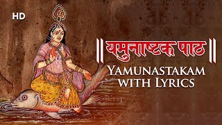 Shri Yamunashtak with Lyrics  श्री यमुनाअष्टकम  यमुना जी स्तुति [upl. by Fabyola10]