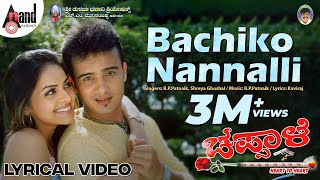 Bachiko Nannalli Lyrical Song  Sunil Raoh  Richa Pallod  RP Patnaik  Shreya Ghoshal  Chappale [upl. by Malanie]