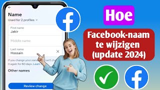 Hoe u uw naam op Facebook kunt wijzigen update 2024  Hoe Facebooknaam te wijzigen [upl. by Allsopp]