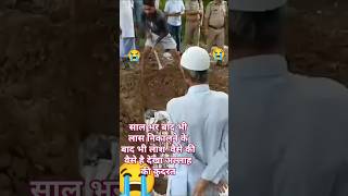 Nabi ki sunnatshorts islam islamic shortvideoshort status motivation 1m tarik shortsfeed [upl. by Hedwiga]