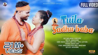 TUILA SADHU BABANEW SANTALI FULL VIDEO 2023MAHENTA SOREN amp NAMITA KISKUPAMPA MURMU amp PRADIP [upl. by Idnak]