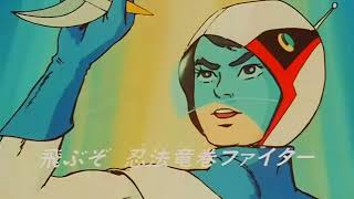 GATCHAMAN  OPENING JAP HD [upl. by Syramad]