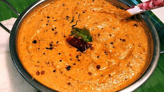 தக்காளி நிலக்கடலை சட்னி சுவைக்கு 2 இட்லி சேர்த்து சாப்பிடுவீங்க Chutney Recipe in Tamil  Chutney [upl. by Brigid]