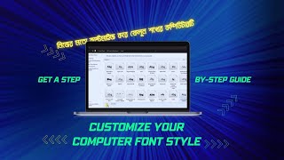 Change Windows System Fonts Style  Easy StepbyStep Guide 2024  DeshiTechVerse [upl. by Nosmas]