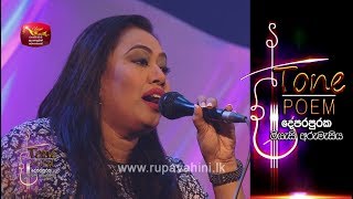 Ra Dolos Paye  Tone Poem with Nirosha Virajini [upl. by Amyas]