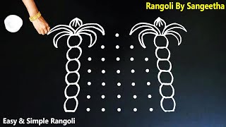 Very Beautiful Simple Pongal Kolam 7X7 dots  Sankranti Muggulu  Daily Rangoli  Kolam with Dots [upl. by Bussy615]