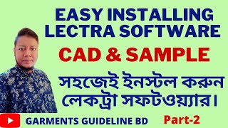 How to install lectra software  modaris  Cad  লেকট্রা সফটওয়ার ইনস্টল করার নিয়ম Episode2  2021 [upl. by Gylys]