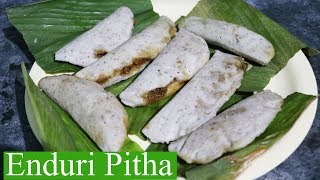 ପ୍ରଥମାଷ୍ଟମୀ ଏଣ୍ଡୁରୀ ପିଠା  Enduri Pitha Recipe  Prathamastami Special Recipe  In Odia [upl. by Wing]