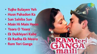 Ram Teri Ganga Maili  Full Album  Tujhe Bulayen Yeh Meri Bahen  Husn Pahadon Ka  Old Hindi Songs [upl. by Abrams943]