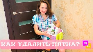 4 СПОСОБА чистки мягкой мебели Как удалить пятна Проект Золушка с Nataly Gorbatova [upl. by Way]