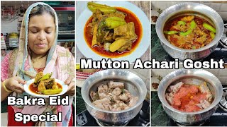 Eid Special  Mutton Achari Gosht Recipe  Achari Gosht With Homemade Masala [upl. by Michiko]