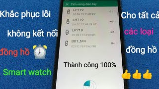 không kết nối được đồng hồ smart watch và phần mềm fitpro và cách khắc phục thành công 100 [upl. by Ahsenal]