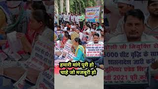 Junior Aided shikshak Bharti 2021motivation shortvideo shikshakbharti [upl. by Omocaig]