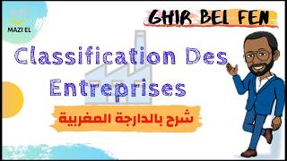 Classification des entreprises [upl. by Styles]