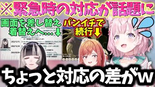 【※問題のシーンあり】酒・お湯ぶちまけ事件について朝こよでリークされ対応の違いを指摘されてしまうりりらでんｗｗｗ【博衣こより一条莉々華儒烏風亭らでん切り抜き】 [upl. by Nitsa412]