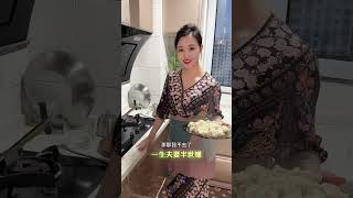 娶妻要娶贤，嫁夫要嫁德， 贤妻家中宝，幸福乐无边。宠夫狂魔 仙妻十三姨 [upl. by Yelhsa]