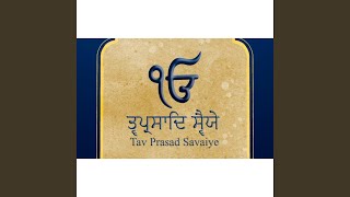 ਤ੍ਵ ਪ੍ਰਸਾਦਿ ਸਵੱਯੇ  Tav Prasad Sawaiye  G Isher Prakash Khubia [upl. by Massiw705]