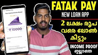 Income Proof വേണ്ട  2 ലക്ഷം വരെ ലോൺ  Fatak Pay Loan App  New Loan App 2024 Malayalam [upl. by Edylc]