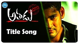 Athadu Video Songs  Athadu Title Song  Mahesh Babu  Trisha  Trivikram [upl. by Flem]