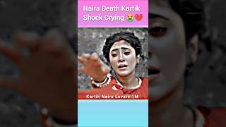 kartik naira mohsinkhan😭💔 shivangijoshi yerishtakyakehlatahai youtubeshorts trending shorts [upl. by Azitram]