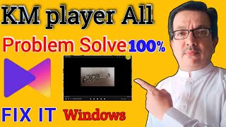 How to fix kmplayer screen size  kmplayer video not full screen  Amjad Education [upl. by Noraha]