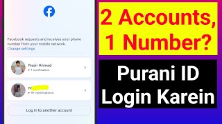 Ek Mobile Number Se 2 Facebook Accounts Purani ID Kaise Login Karein [upl. by Bartle241]