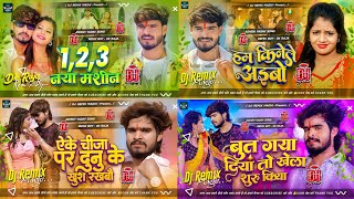 Ashish Yadav Nonstop Dj Remix Song  Nonstop Dj Song 2024 Ashish Yadav  Ashish Yadav Ka Gana [upl. by Yejus]