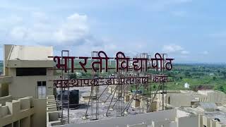 INTRODUCING BHARATI VIDYAPEETH COLLEGE OF ENGINEERING KOLHAPUR [upl. by Kcirdor]