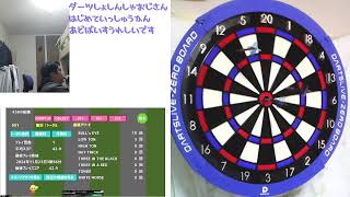 【初心者】３０歳から始めるダーツ お家練習 アドバイス激募集【dartsも配信も】 [upl. by Ardyth]