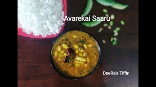 Avarekalu saaruavarekalu sambarKarnataka style Huli saaruFLAT BEAN RECIPEDeeRas Tiffin [upl. by Normand]