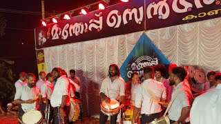 Ragadeepam amp ആട്ടം Fusion Songs ragadeepam attamkalasamithi aattamkalasamithi [upl. by Ellinger]