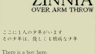 OVER ARM THROW  ZINNIA [upl. by Ayekal]