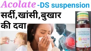 Acolate ds suspensionsinarest syrupfebrex plus syrup uses benifits side effects in hindi [upl. by Sivehc801]