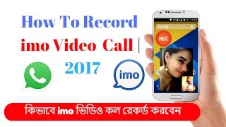 Imo Call Recording App  Imo Video Call Recorder Hot Apps  How To Record imo Video Call  2017 [upl. by Northington154]