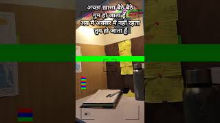 Library study 01  motivational shorts motivation adityranjansir policeexam [upl. by Ayotahs]