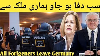 German Asylum Close  Afghani deported  Deportation Law 2024 Borders Closed EU germanyimmigration [upl. by Eendys]